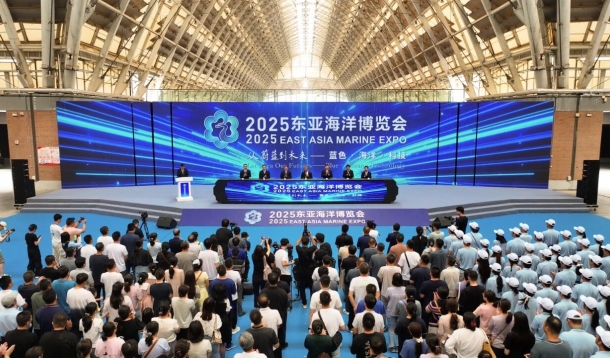 觀蔚藍(lán)浪潮，繪未來(lái)宏圖！2025東亞海洋博覽會(huì)在青島西海岸新區(qū)盛大開(kāi)展