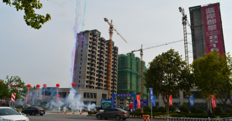 藍(lán)岸郡景項(xiàng)目盛大開(kāi)盤(pán)