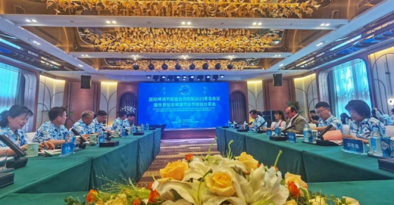 世界知名啤酒節(jié)代表匯聚金沙灘啤酒城，分享辦節(jié)經(jīng)驗
