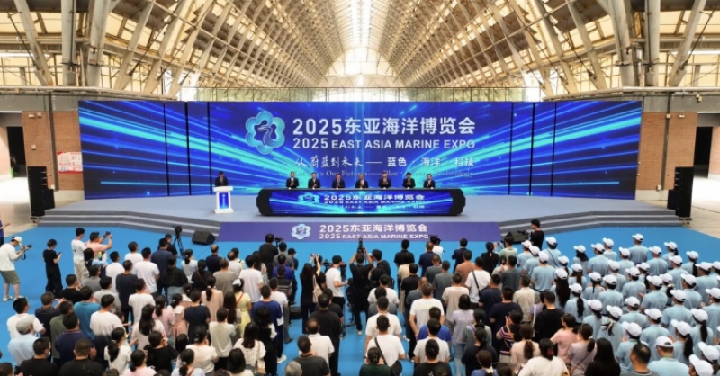 觀蔚藍浪潮，繪未來宏圖！2025東亞海洋博覽會在青島西海岸新區(qū)盛大開展