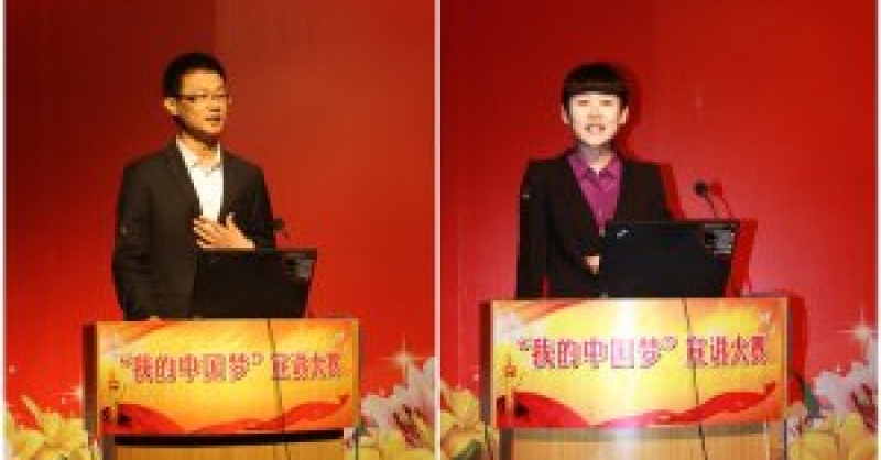 國資公司參加西海岸新區(qū)“我的中國夢(mèng)” 宣講大賽獲佳績